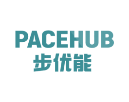 步优能PACEHUB