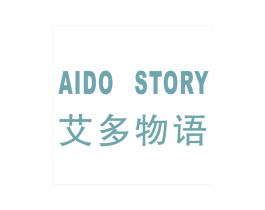 艾多物语 AIDO STORY