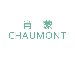 肖蒙 CHAUMONT