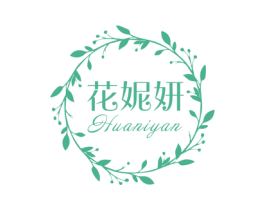 花妮妍