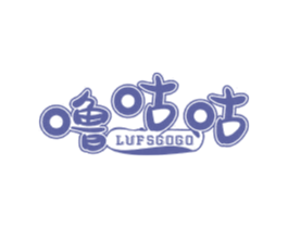 噜咕咕 LUFSGOGO