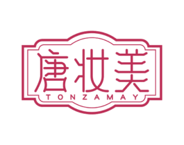 唐妆美 TONZAMAY