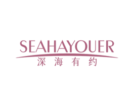 SEAHAYOUER 深海有约