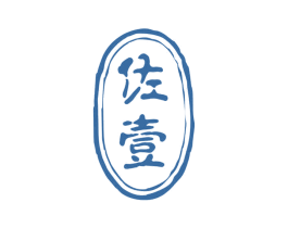佐壹