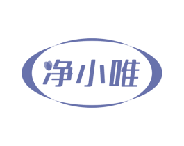 净小唯