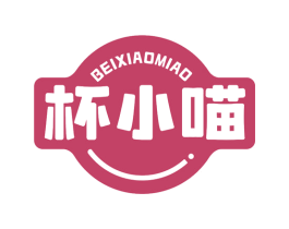 杯小喵