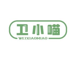 卫小喵