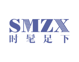 时髦足下  SMZX