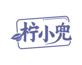 柠小兜