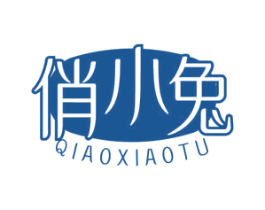 俏小兔