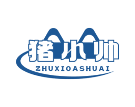 猪小帅 ZHU XIOA SHUAI