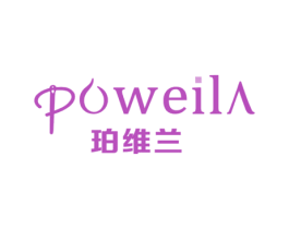 珀维兰 POWEILA