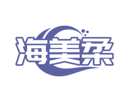 海美柔