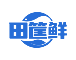 田筐鲜