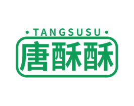 唐酥酥