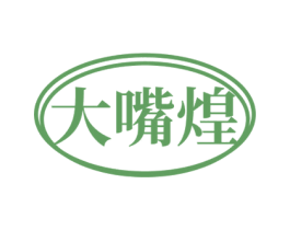 大嘴煌