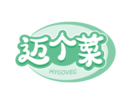 迈个菜 MYGOVEG