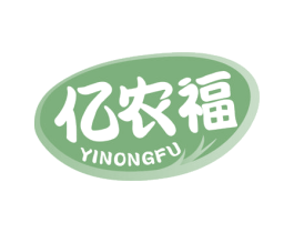 亿农福
