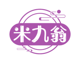 米九翁