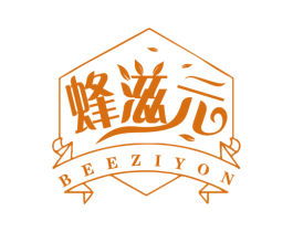 蜂滋元 BEEZIYON