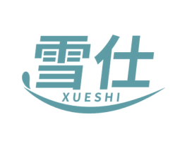 雪仕