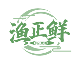 渔正鲜 YUZEMSIN