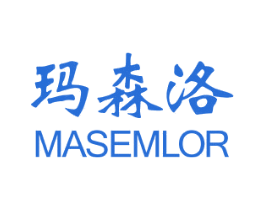 玛森洛  MASEMLOR