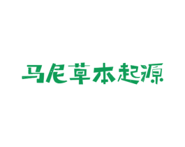 马尼草本起源