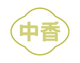 中香