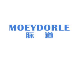 脉道  MOEYDORLE