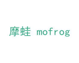 摩蛙 MOFROG