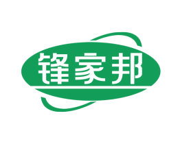 锋家邦