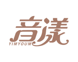音漾 YIMYOUM