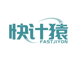 快计猿 FASTJIYON