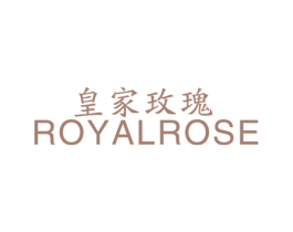 皇家玫瑰 ROYALROSE