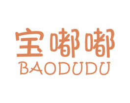 宝嘟嘟
