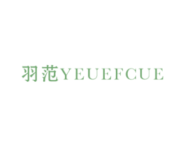 羽范 YEUEFCUE