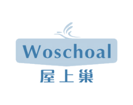 屋上巢  WOSCHOAL