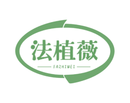 法植薇