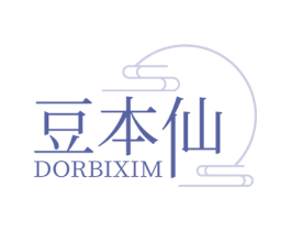 豆本仙 DORBIXIM