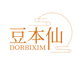 豆本仙  DORBIXIM