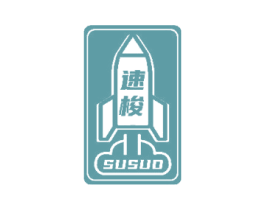 速梭
