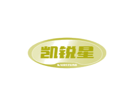 凯锐星