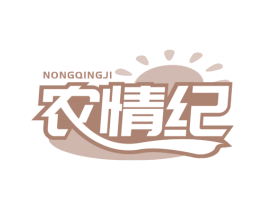 農(nóng)情紀(jì)