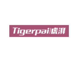 虎湃TIGERPAI