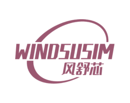 WINDSUSIM 风舒芯