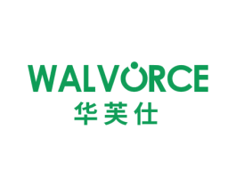 华芙仕 WALVORCE