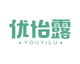 优怡露