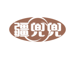 疆兜兜