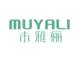 木雅俪